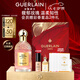嬌蘭（Guerlain）花草水語玫瑰玫瑰淡香精75ml香水化妝品禮盒生日七夕情人節(jié)禮物