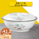 昭樂(lè ) 碗 釉中彩北歐風(fēng)六葉家用餐具碗碟套裝盤(pán)子不燙手吃面碗 微波爐適用 品鍋（1個(gè)裝）