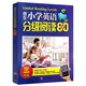 培生小學(xué)英語分級閱讀80篇：三年級/三年級語法單詞大全訓(xùn)練 小學(xué)生英文故事閱讀理解