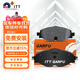 噶爾法（GALFER）ITT前剎車(chē)片適用奧迪大眾途岳邁騰帕薩特斯柯達明銳 GC601727