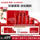 韓束（KanS）小蠻腰套裝女抗皺緊致化妝品紅蠻腰水乳護膚品禮盒送女友媽媽禮物 【買(mǎi)一送一】紅蠻腰5件套禮盒