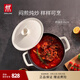 雙立人（ZWILLING）琺瑯鍋湯鍋燉鍋Dragon龍鑄鐵鍋煲湯鍋平底鍋鍋具電磁爐燃氣灶通用 奶油白（適合4-6人家庭） 26cm