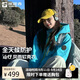 探路者（TOREAD）【山行】軟殼外套戶(hù)外運動(dòng)夾克防風(fēng)騎行登山服 冰湖藍女 M