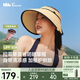 蕉下（beneunder）遮陽(yáng)帽子草帽防曬帽女防紫外線(xiàn)太陽(yáng)帽蛋卷便攜收納UL558棕
