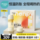 小雅象恒溫奶瓶新生兒防脹氣保溫調溫PPSU奶瓶 270ml 3-6個(gè)月 禮盒裝