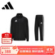 阿迪達斯運動(dòng)套裝男2025秋季跑步運動(dòng)套裝防風(fēng)夾克直筒褲兩件套 黑白 L