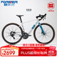 永久（FOREVER）破風(fēng)700C電助力公路車(chē)鋰電池變速男女通用油剎彎把城市騎行自行車(chē) F77ER9流星藍/10AH/20速 M（165-177cm）