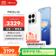 魅族（MEIZU）22 16GB+512GB 魅族白 5000萬(wàn)旗艦四主攝 3X超清潛望長(cháng)焦 第四代驍龍8s 5G拍照手機 享國補