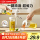 蘇泊爾（SUPOR）玻璃油壺不掛油 醬油瓶防漏嘴油罐壺醋瓶醋壺調(diào)料瓶自動(dòng)翻蓋500ml