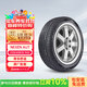 NEXEN耐克森 輪胎 235/45R18 94V AU7 原配現代索納塔/起亞K5