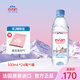 依云法國原裝進(jìn)口  高端天然礦泉水原味弱堿性飲用礦泉水中文整箱裝 500ml*24瓶【高端硬瓶行貨】
