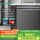 西門子（SIEMENS）嵌入式洗碗機(jī)18套大容量 晶蕾烘干存儲(chǔ) 24年新品智凈魔方 洗消烘存一體 SJ45ZC24MC（帶門板） IQ500系列|下嵌式|曜鋼黑|家居互聯(lián) 18套