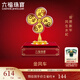 六福珠寶足金風(fēng)生水起金風(fēng)車(chē)元寶黃金擺件收藏工藝品開(kāi)業(yè)  HNA10092 金重0.20克