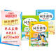【榮恒】2025秋最新小學(xué)同步訓練三年級上冊語(yǔ)文數學(xué)英語(yǔ)全3冊人教版同步練習冊 一課一練課時(shí)提優(yōu)作業(yè)專(zhuān)項練習題 課課練53天天練