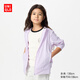 優(yōu)衣庫童裝男女童AIRism防紫外線(xiàn)拉鏈連帽開(kāi)衫防曬衣服透氣478242 70 淺紫色 160
