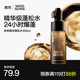 理然精華蓬松水Pro頭發(fā)蓬松噴霧男士發(fā)膠碎發(fā)整理東方熏柏100ml