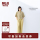 無(wú)印良品（MUJI）女式 棉漢麻短袖襯衫 女士襯衣內搭上衣 25年夏季女裝 BCD90C5S 黃色 M (160/84A)