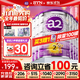 a2奶粉白金版3段124段嬰幼兒配方牛奶粉900g新西蘭原裝進(jìn)口正品 【E卡+膨脹金立省100+4個(gè)贈品】2段 6罐