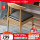 公熊家具 實(shí)木書桌家用寫字桌書房電腦桌經(jīng)濟(jì)型簡(jiǎn)易寫字桌 牛角椅-超纖皮軟包-原木色