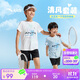 安踏兒童裝運動套裝男童短袖T恤短褲兩件套2025夏套裝A52527720