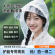 博沃尼克雨衣長(cháng)款全身暴雨一次性加厚戶(hù)外便攜成人雨披 2個(gè)裝椰奶白