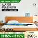 小半家具櫻桃木床北歐日式1.5米單人床1.8m家用小戶型主臥實木雙人床 【櫻桃木】風間床-基礎款 sup級 1800mm*2000mm