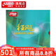 紅雙喜無(wú)機橙國套狂飚3乒乓膠皮 NEO國狂飆三反膠高粘高彈弧圈N.GH3 （37度柔）紅色硬37厚2.15