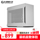 LIANLI聯(lián)力A4-H2O ITX電腦機箱 銀色/11升/全鋁外殼/240水冷/322mm顯卡