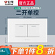 公牛（BULL）118型帶開關(guān)插座墻壁面板 G04象牙白色暗裝小號2位 裝飾全屋老式 二開單控（雙開2開單聯(lián)16A） 二位家用官方電源長方形簡約百搭