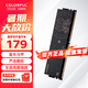 七彩虹COLORFIRE 臺式機內存條 馬甲條 星座系列 天蝎座 Intel專(zhuān)用 天蝎座 DDR4 3200 8G