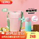 膳魔師（THERMOS）吸管保溫杯350ml男女士?jì)和?16L保冷水杯子含包袋TEMI-350S PG