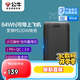 公牛[3C認證] 20000毫安時(shí)充電寶PD20W 兼容18W 快充移動(dòng)電源 適用于蘋(píng)果/華為/小米/安卓等 可上飛機
