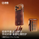 決色【龍袍緙織工藝】適用iPhone17promax手機殼凱夫拉磁吸輕薄商務(wù)蘋果17promax保護殼男權(quán)杖原創(chuàng)新 《螣》赤蛇權(quán)杖 iPhone 17 ProMax