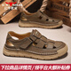 公牛世家涼鞋夏季2025新款透氣洞洞鞋外穿休閑男士軟底防滑駕車(chē)沙灘皮涼鞋 棕色【GN125101011】 41 （運動(dòng)鞋碼）