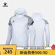 KELME /卡爾美運動(dòng)戶(hù)外風(fēng)雨衣男戶(hù)外跑步訓練外套學(xué)生休閑風(fēng)衣團購 灰 L