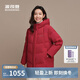 波司登冬季羽絨服女短款連帽加厚新國(guó)標(biāo)90絨商場(chǎng)同款休閑百搭外套