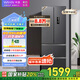 華凌326升美的出品法式多門一級能效雙變頻風(fēng)冷家用電冰箱節(jié)能保鮮凈味冰箱BCD-326WFPH國家補貼20%