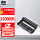 虎威DR2250硒鼓適用兄弟MFC7360打印機7060D 7470 7057 HL2240D FAX2890 7290 2990 7860dn 2215鼓架硒鼓單元