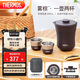 膳魔師（THERMOS）保溫杯260ml男女旅行茶壺茶杯套組中秋國慶節(jié)禮物TCMU-200霧棕
