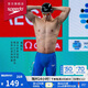 速比濤（Speedo）3D專(zhuān)業(yè)鋼盔泳帽競賽型硅膠游泳帽 黑色