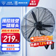 鉆石牌（DIAMOND）工業(yè)風(fēng)扇大風(fēng)力掛壁扇牛角扇大功率風(fēng)扇商用搖頭壁掛式牛角扇工廠車間強(qiáng)力風(fēng)扇SN 【線控開關(guān)】750工業(yè)壁扇