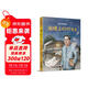 華羅庚的故事·閣樓上的燈光·科學(xué)家的故事
