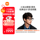 小米（MI）AI眼鏡 黑色 拍攝眼鏡 無(wú)線(xiàn)智能眼鏡 藍牙語(yǔ)音通話(huà)眼鏡 拍照翻譯眼鏡 夸克AI眼鏡