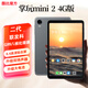 酷比魔方掌玩mini 2 4G 安卓通話(huà)小平板電腦 二代8.4英寸高清顯示屏 八核處理器 4G全網(wǎng)通學(xué)習游戲新款pad 8(+融8G)+128GB( Google國際版) 官方標配