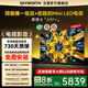 創(chuàng)維電視85A5F+ 85英寸黑騎士低反防眩MiniLED內置回音壁電視機85寸AI智能液晶平板電視補貼20% 85英寸 極黑廣角類紙屏