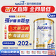 愛(ài)他美（Aptamil）澳洲白金版葉黃素DHA新西蘭嬰幼兒配方牛奶粉 日期新鮮 官方授權 【全網(wǎng)最低】3段*6罐 900g