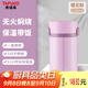 泰福高（TAFUCO）保溫飯盒上班族燜燒杯316不銹鋼日式便攜長(cháng)效保溫1.1L食品級T2294