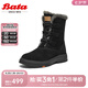 Bata雪地靴女冬商場(chǎng)新款牛剖皮粗跟保暖羊毛軟底靴AWT43DZ4七夕 黑色 37