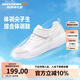 Skechers斯凱奇兒童運(yùn)動(dòng)鞋男女童跑步鞋輕便透氣減震大童小白鞋302429L