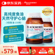 澳佳寶花少同款3倍魚(yú)油軟膠囊1500mg深海Omega3DHAEPA成年人150粒*2